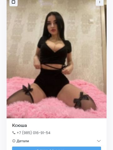Проститутка Наталья